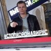Вольфган Амадэй, 33, г.Вологда Вольфган Амадэй, 33, г.Вологда
