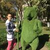 ира, 21, Невинномиськ ира, 21, Невинномиськ
