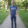 Максим Срибный, 25, г.Полтава Максим Срибный, 25, г.Полтава